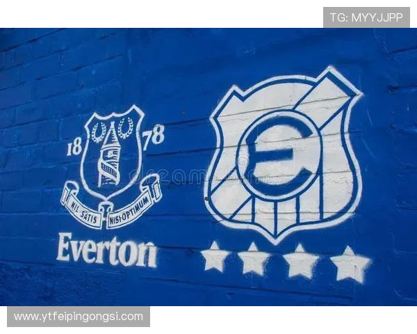 百年劲旅埃弗顿俱乐部辉煌与挑战的坚守与未来探索