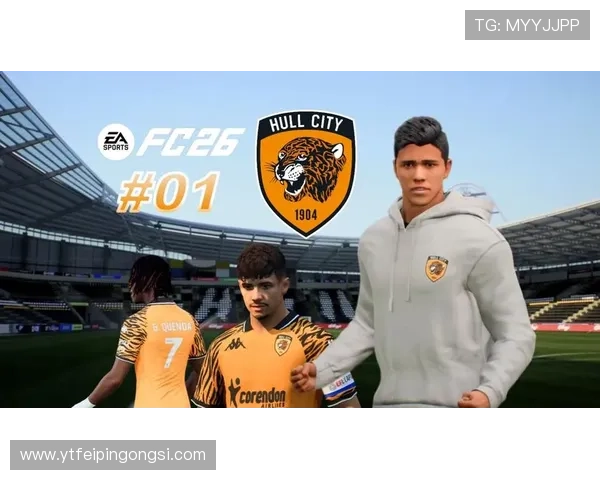 赫尔城俱乐部宣布签约新援加强阵容 积极备战新赛季挑战