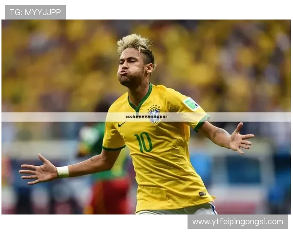 2026年世界杯时间与地点安排详解：赛事盛况与全球分布全解析