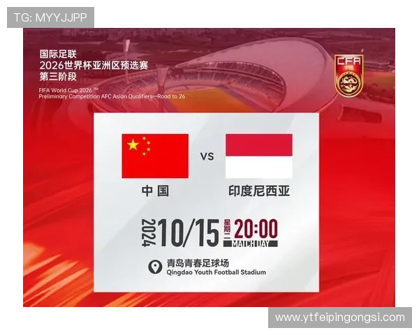 2026年世界杯赛程时间全解析揭晓各阶段比赛日期与精彩看点 2026年世界杯赛程时间全解析揭晓各阶段比赛日期与精彩看点