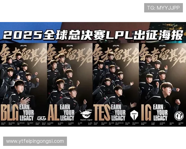 《全球电竞赛事年度盘点 2025年最受期待的五大赛事及战队》 《全球电竞赛事年度盘点 2025年最受期待的五大赛事及战队》