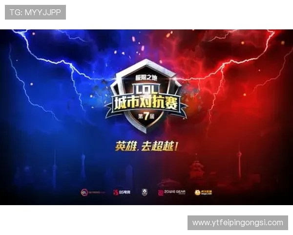 《英雄联盟全球总决赛战火再燃 四强战队背后故事揭晓》 《英雄联盟全球总决赛战火再燃 四强战队背后故事揭晓》