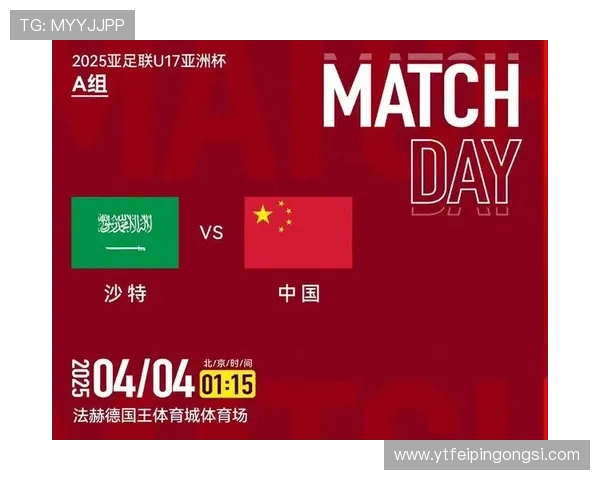 中国足球队备战亚洲杯大名单公布 目标冲击冠军历史新高