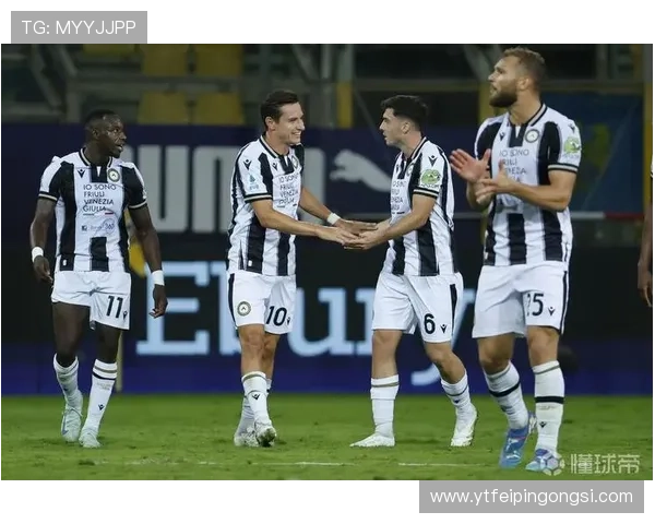 乌迪内斯足球俱乐部：意甲赛场的坚实力量与未来发展潜力