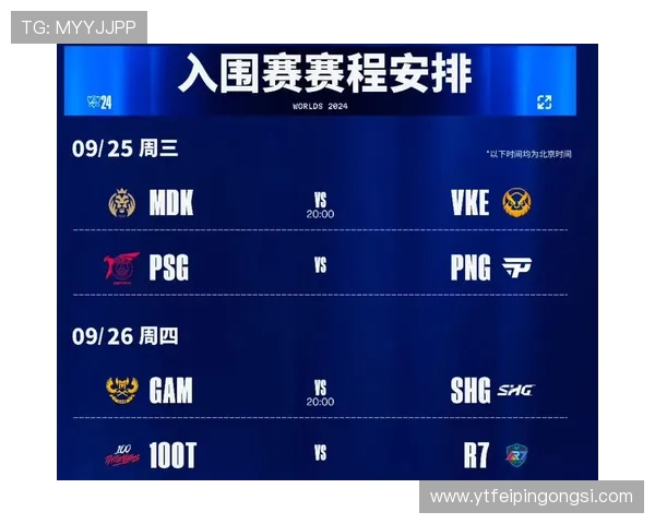 英雄联盟世界赛历时几个月揭开全球最强战队的激烈对决